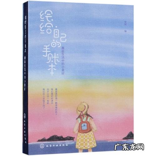 【抖音文案】致生活中的小美好唯美的句子