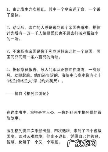 冬天的摘抄好句短句 【抖音文案】冬天的摘抄好句25句