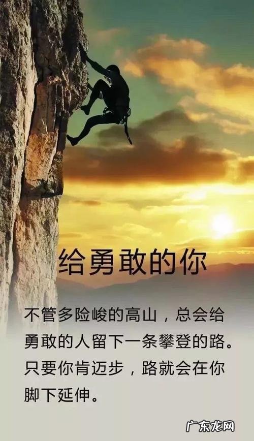 【抖音文案】励志的句子致自己简短唯美短句