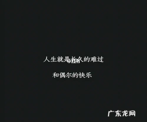 心情不好的英语短句加翻译 【抖音文案】心情不好的英语短句