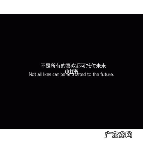 心情不好的英语短句加翻译 【抖音文案】心情不好的英语短句