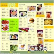 餐饮宣传语吸引顾客 吸引顾客的广告语餐饮