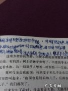 眼睛优美句子摘抄大全 【抖音文案】摘抄眼睛的优美句段