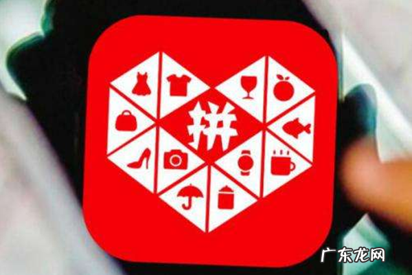 拼多多新手开店要注意哪些?拼多多开店营销攻略!