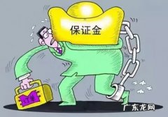 拼多多保证金多少钱？如何缴纳保证金？