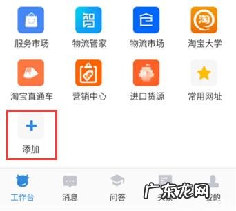 淘宝开店押金怎么交?详细流程分享