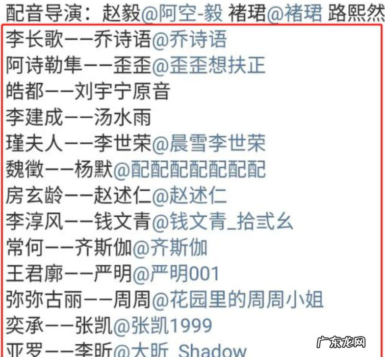 刘宇宁个人成名经历介绍 摩登兄弟宁哥现在如何