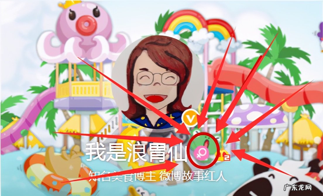 浪味仙自爆性别模糊原因 浪味仙是女的还是男