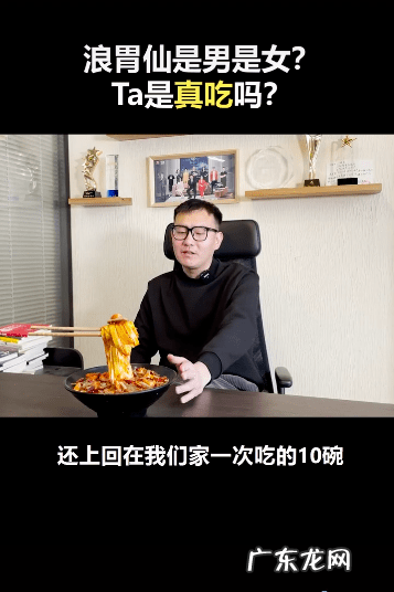 浪味仙自爆性别模糊原因 浪味仙是女的还是男