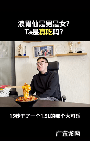 浪味仙自爆性别模糊原因 浪味仙是女的还是男