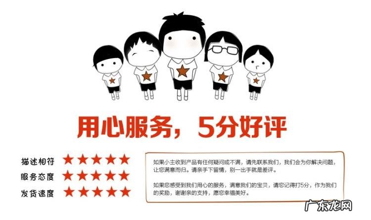 淘宝信誉度在哪里看?怎么提高信誉度?