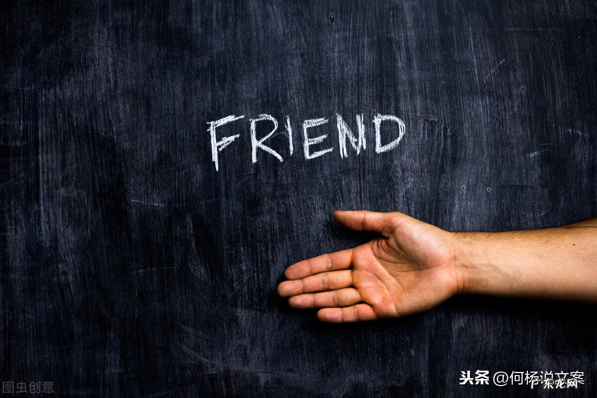 微商必备文案写作技巧 朋友圈广告文案怎么写吸引人