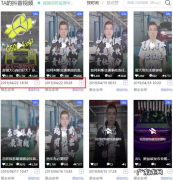 虎哥说车&amp;暴走老常，为什么能够这么火？