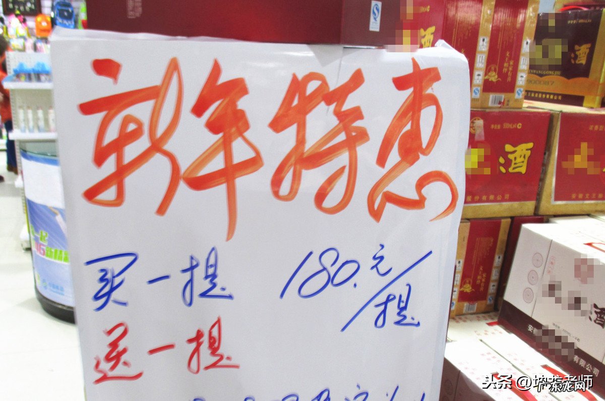 打折的价格怎么算出来的?有哪些打折方式?