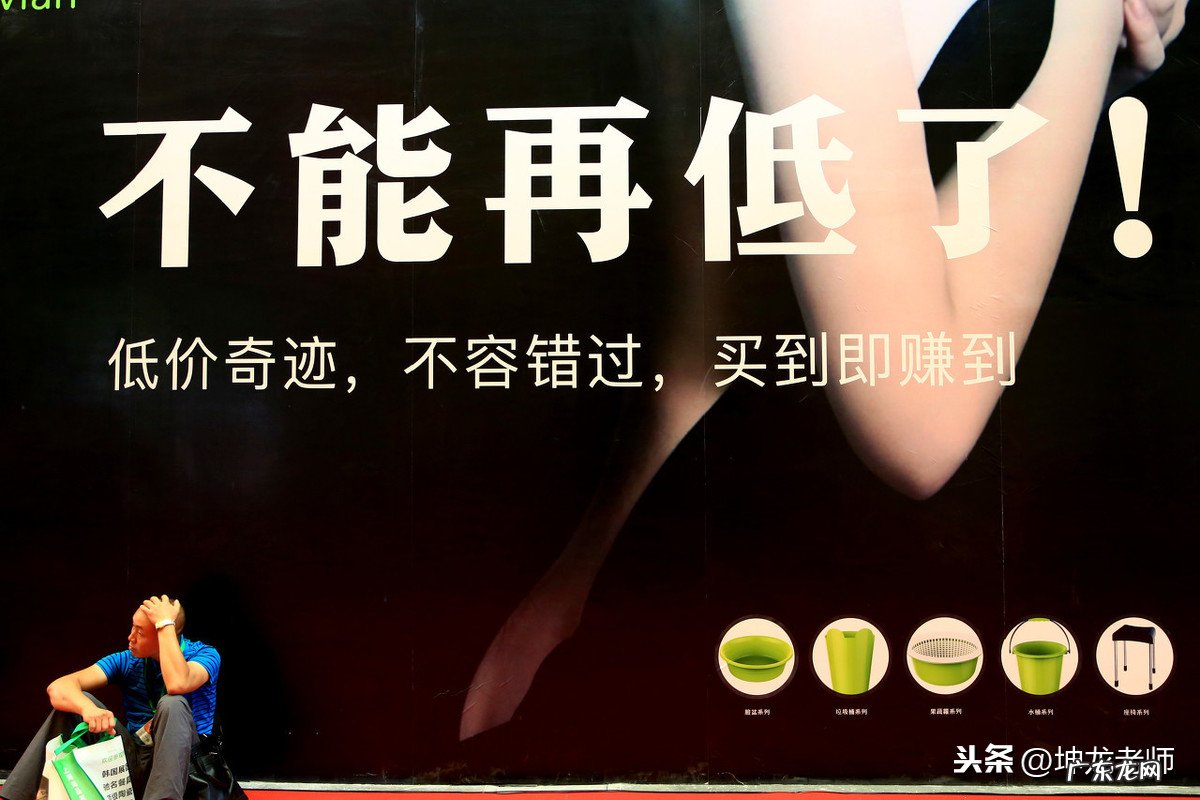 打折的价格怎么算出来的?有哪些打折方式?