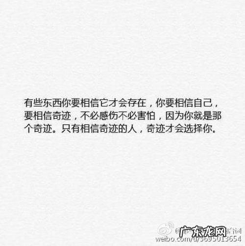 很暖心很有爱的句子早上好祝福语 【抖音文案】很暖心很有爱的句子