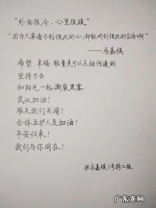 鼓励小孩高考加油的句子 【抖音文案】鼓励小孩加油的暖心话