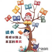 鼓励小孩高考加油的句子 【抖音文案】鼓励小孩加油的暖心话