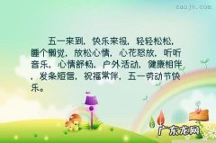 形容孩子开心快乐的句子有哪些 【抖音文案】形容孩子开心快乐的句子
