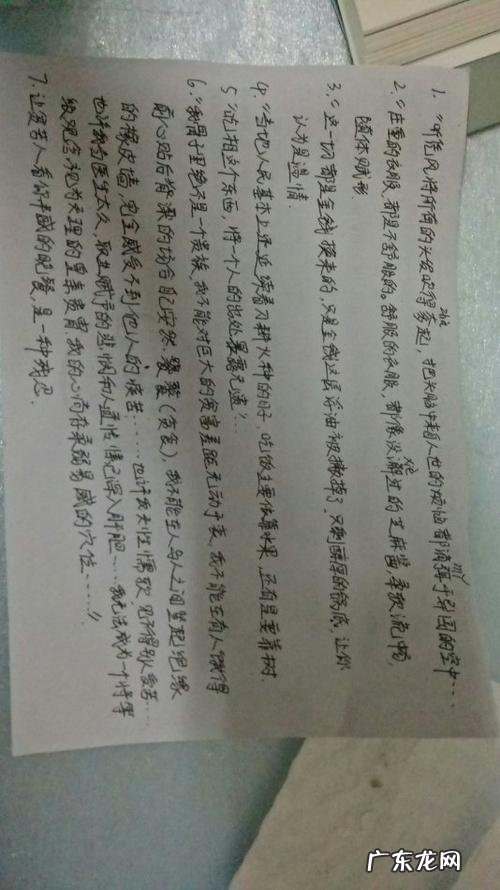 小学生四年级优美句子短句摘抄大全 【抖音文案】小学生优美句子短句摘抄大全