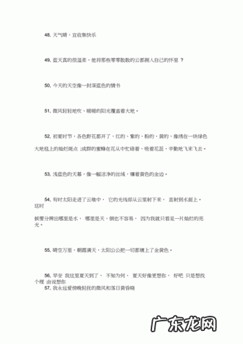 描写夏天炎热的优美句子段落 【抖音文案】描写夏天炎热的优美句子