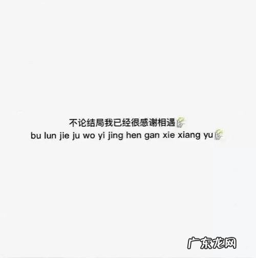 回复赞美的暖心句子 【抖音文案】赞美暖心的句子