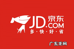 京东店铺动态评分多少算一次？如何提高？