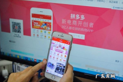 拼多多24小时内无揽件信息会怎么样？要怎么办？