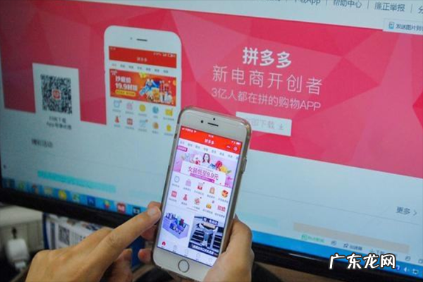 拼多多24小时内无揽件信息会怎么样?要怎么办?