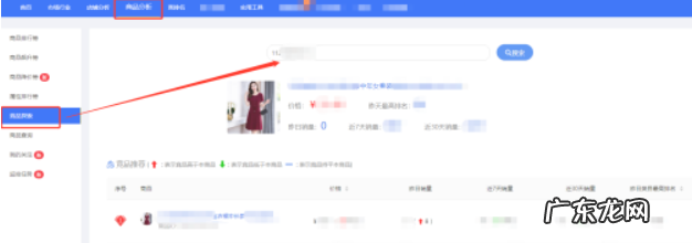 拼多多自然流量规则有哪些,快速获取自然流量的技巧