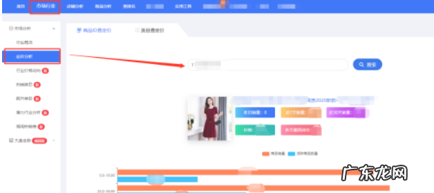 拼多多自然流量规则有哪些,快速获取自然流量的技巧