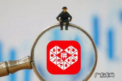 拼多多旗舰店怎么样？有哪些过硬的优势？