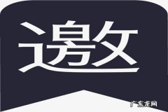 拼多多如何填黑卡邀请码？方法解读