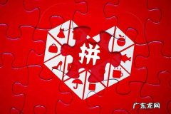 拼多多商家入驻邀请码在哪里？获得途径介绍