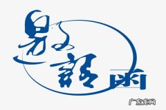 拼多多邀请码有什么好处？领取福利方法解读