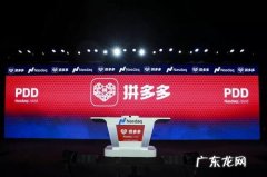 拼多多入驻审核通过了又不做会怎么办？