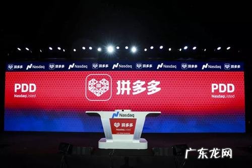 拼多多入驻审核通过了又不做会怎么办?