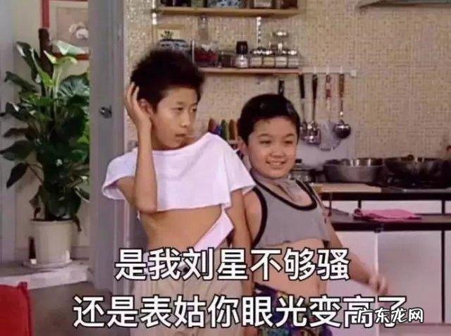 家有儿女小雨喝牛奶喝多尿裤子是第几部第几集