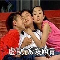 家有儿女小雨喝牛奶喝多尿裤子是第几部第几集