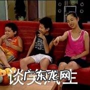 家有儿女小雨喝牛奶喝多尿裤子是第几部第几集