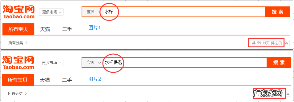 淘宝上下架怎么设置？对宝贝有何影响？