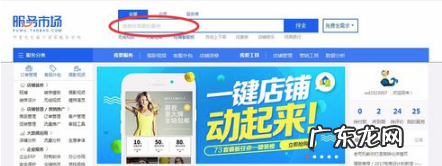 淘宝上下架怎么设置？对宝贝有何影响？