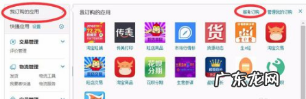 淘宝上下架怎么设置？对宝贝有何影响？