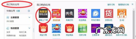 淘宝上下架怎么设置？对宝贝有何影响？