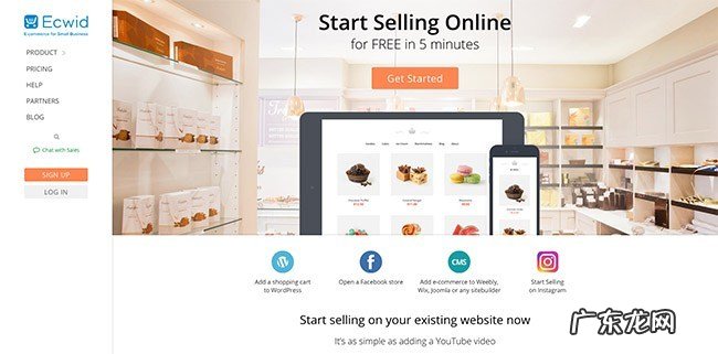 有哪些网站可以开店(免费入驻的8大靠谱平台)