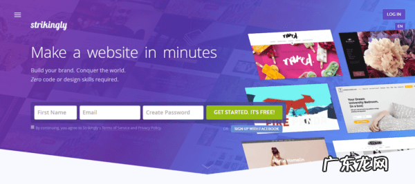 有哪些网站可以开店(免费入驻的8大靠谱平台)