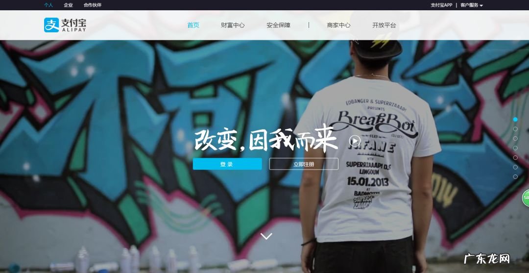 1688开店流程及费用 怎么入驻1688店铺