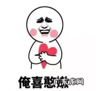 你说你爱我爱我 凭什么说 你说你爱我爱我