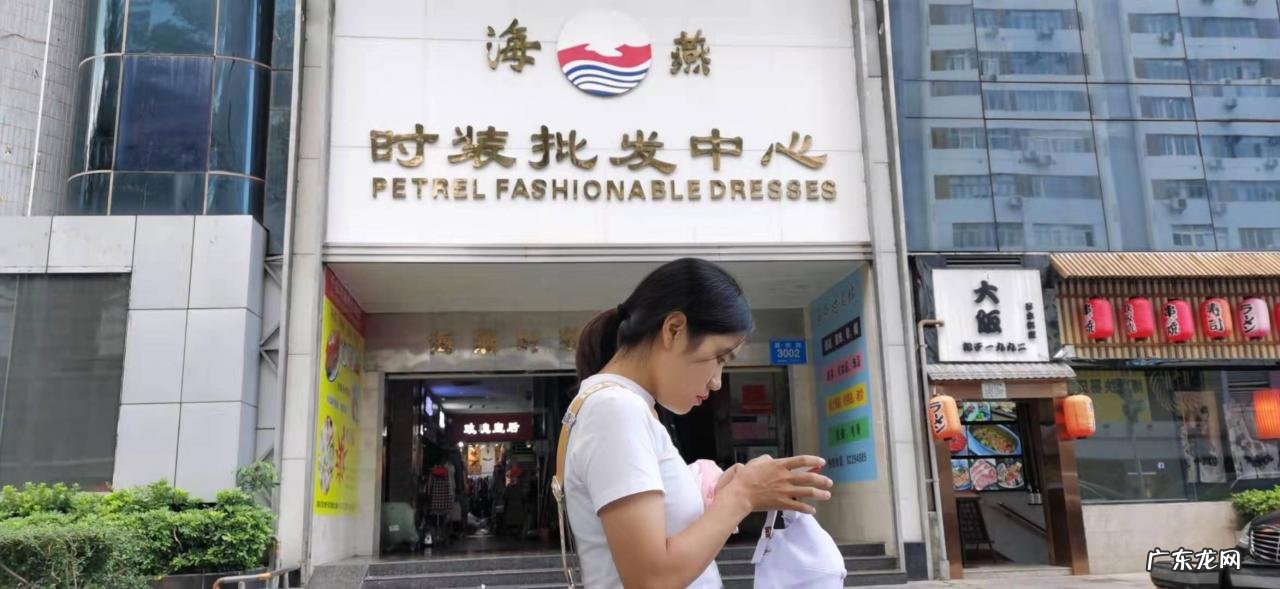 深圳必去的三大服装市场 深圳服装批发市场在哪