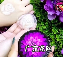 zuzu气垫特点以及功效 zuzu硅胶气垫使用方法